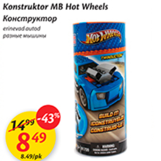 Allahindlus - Konstruktor MB Hot Wheels