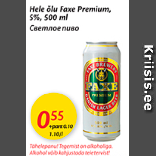 Allahindlus - Hele õlu Faxe Premium