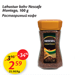 Allahindlus - Lahustuv kohv Nescafe Montego, 100 g