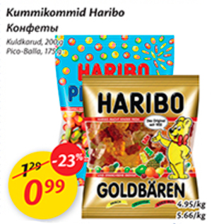 Allahindlus - Kommikommid Haribo