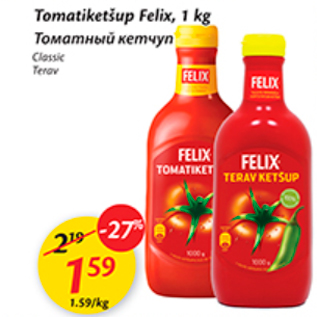 Allahindlus - Tomatiketšup Felix, 1 kg