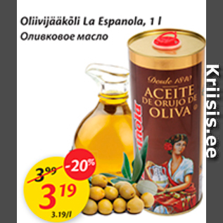 Allahindlus - Oliivijääkõli La Espanola, 1 l