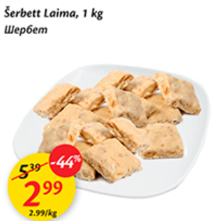 Allahindlus - Šerbett laima, 1 kg