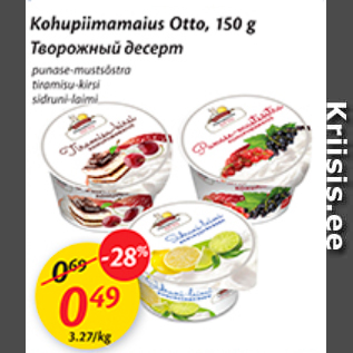 Allahindlus - Kohupiimamaius Otto, 150 g