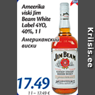 Allahindlus - Ameerika viski Jim Beam White Label 4YO