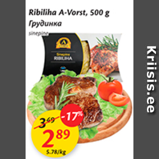 Allahindlus - Ribiliha A-Vorst, 500 g