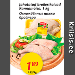 Allahindlus - jahutatud broilerikoivad Rannamõisa, 1 kg