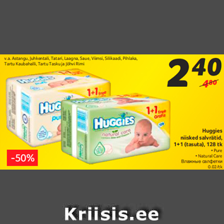 Allahindlus - Huggies niisked salvrätid, 1+1 (tasuta), 128 tk