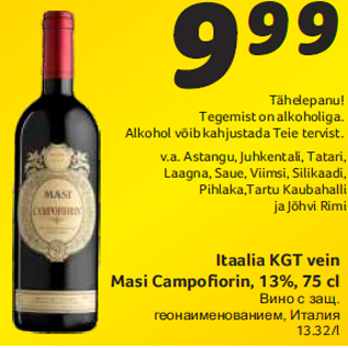 Allahindlus - Itaalia KGT vein Masi Campofiorin, 13%, 75 cl