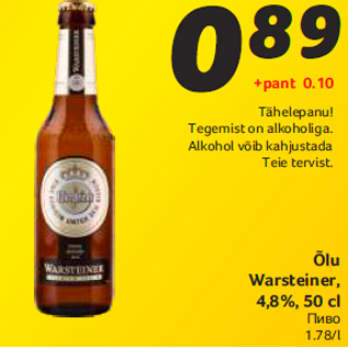 Allahindlus - Õlu Warsteiner