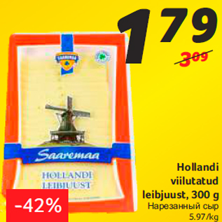 Allahindlus - Hollandi viilutatud leibjuust, 300 g