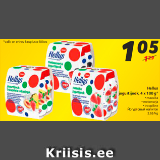 Allahindlus - Hellus jogurtijook, 4 x 100 g*