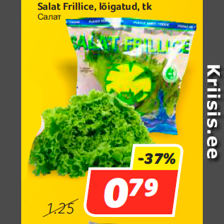 Allahindlus - Salat Frillice, lõigatud, tk