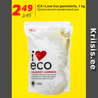 Allahindlus - ICA I Love Eco jasmiiniriis, 1 kg