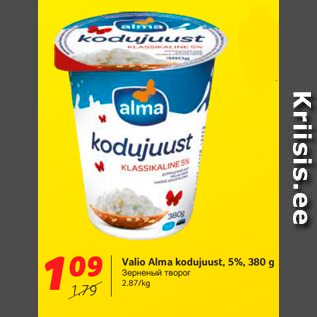 Allahindlus - Valio Alma kodujuust, 5%, 380 g