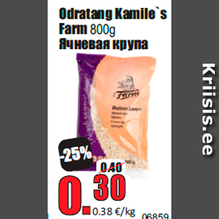 Allahindlus - Odratang Kamile`s Farm 800g