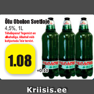 Allahindlus - Õlu Obolon Svetloje