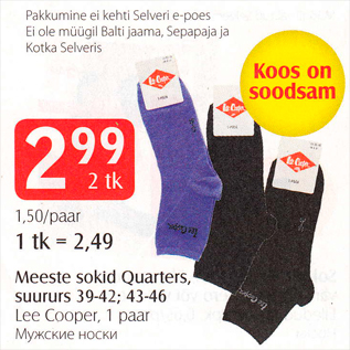 Allahindlus - Meeste sokid Quarters, suurus 39-42; 43-46 Lee Cooper, 1 paar