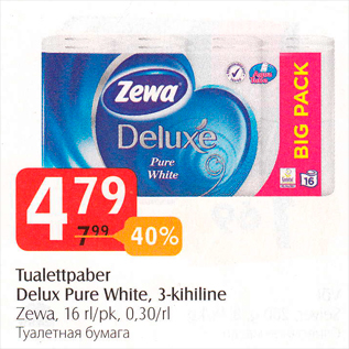 Allahindlus - Tualettpaber Delux Pure White, 3-kihiline