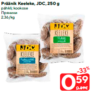 Allahindlus - Präänik Keeleke, JDC, 250 g