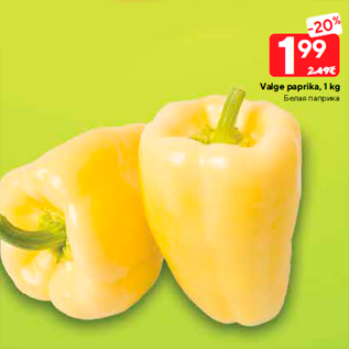 Allahindlus - Valge paprika, 1 kg