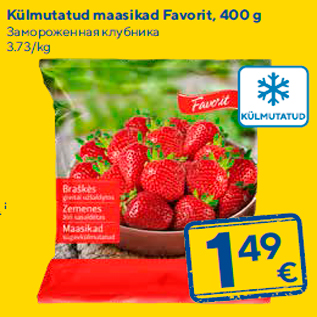 Allahindlus - Külmutatud maasikad Favorit, 400 g
