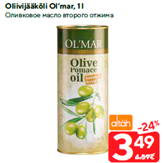 Allahindlus - Oliivijääkõli Ol’mar, 1 l