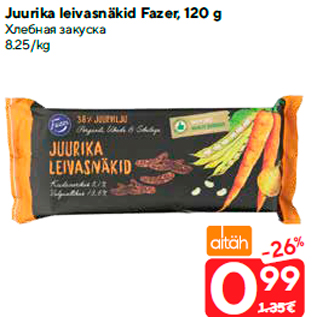 Allahindlus - Juurika leivasnäkid Fazer, 120 g