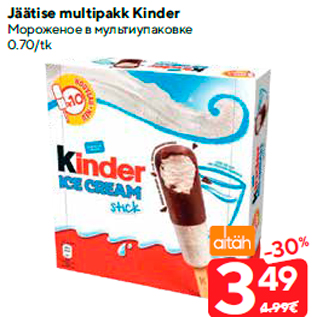 Allahindlus - Jäätise multipakk Kinder