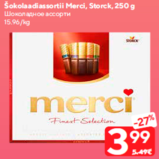 Allahindlus - Šokolaadiassortii Merci, Storck, 250 g