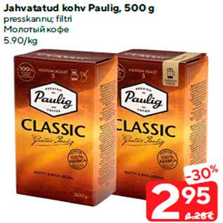 Allahindlus - Jahvatatud kohv Paulig, 500 g