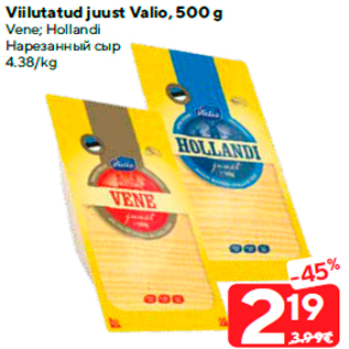 Allahindlus - Viilutatud juust Valio, 500 g