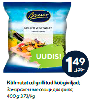 Allahindlus - Külmutatud grillitud köögiviljad; 400 g