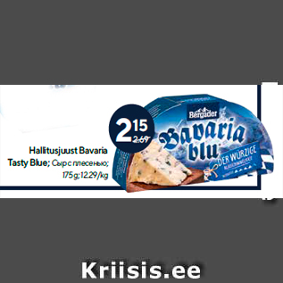 Allahindlus - Hallitusjuust Bavaria Tasty Blue; 175 g