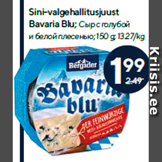 Allahindlus - Sini-valgehallitusjuust Bavaria Blu; 150 g