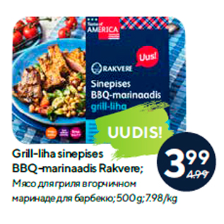 Allahindlus - Grill-liha sinepises BBQ-marinaadis Rakvere; 500 g