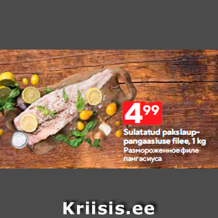 Allahindlus - Sulatatud pakslauppangaasiuse filee, 1 kg