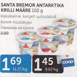 Allahindlus - SANTA BREMOR ANTARKTIKA KRILLI MÄÄRE 150 G