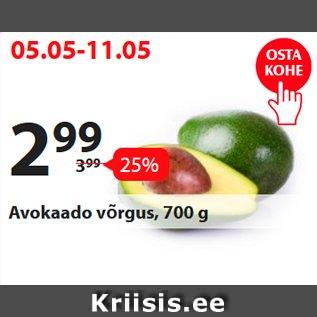 Allahindlus - Avokaado võrgus, 700 g