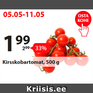 Allahindlus - Kirsskobartomat, 500 g