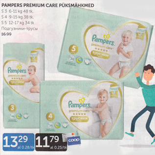 Allahindlus - PAMOERS PREMIUM CARE PÜKSMÄHKMED