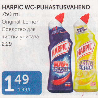 Allahindlus - HARPIK WC-PUHASTUSVAHEND 750 ml