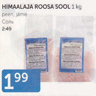 Allahindlus - HIMAALAJA ROOSA SOOL 1 kg