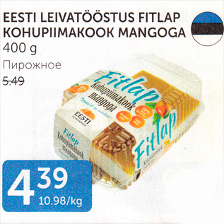 Allahindlus - EEATI LEIVATÖÖSTUS FITLAP KOHUPIIMAKOOK MANGOGA 400 G