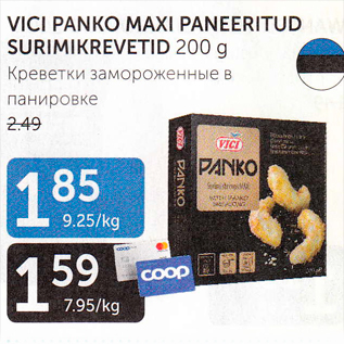 Allahindlus - VICI PANCO MAXI PANEERITUD SURIMIKREVETID 200 G