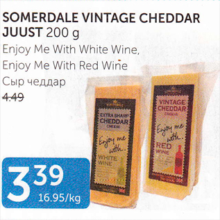 Allahindlus - SOMERDALE VINTAGE CHEDDAR JUUST 200 G