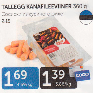 Allahindlus - TALLEGG KANAFILEEVIINER 360 G