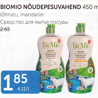 Allahindlus - BIOMIO NÕUDEPESUVAHEND 450 ml