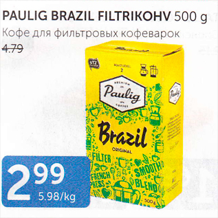 Allahindlus - PAULIG BRAZIL FILTRIKOHV 500 G