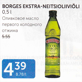 Allahindlus - BORGES EKSTRA-NEITSIOLIIVIÕLI 0,5 L